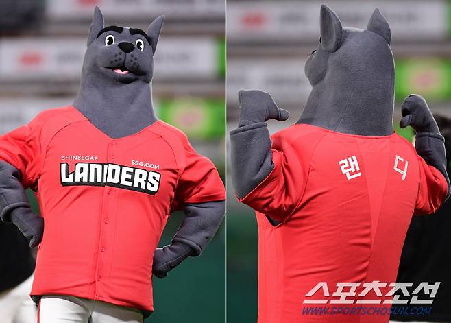 SSG 랜더스의 마스코트 '랜디'
