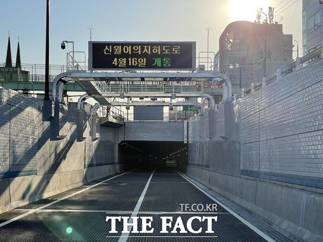 서울 양천구 신월IC와 여의도동 여의대로‧올림픽대로를 직접 연결하는 7.53㎞ 길이의 지하터널 '신월여의지하도로'가 완공됐다. 신월IC 진입부 모습. /서울시 제공