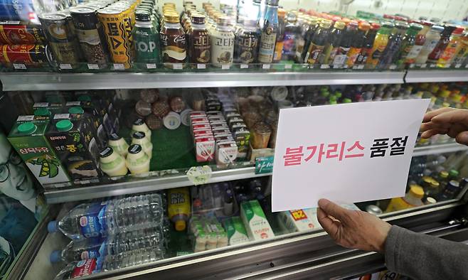 14일 오후 대구 한 슈퍼마켓 주인이 음료 진열대에 불가리스 품절 안내문을 붙이고 있다. 최근 남양유업의 발효유 제품 불가리스가 코로나19 억제에 효과가 있다는 연구 결과 내놓자 실제 효과를 두고 논란이 일고 있다./뉴시스