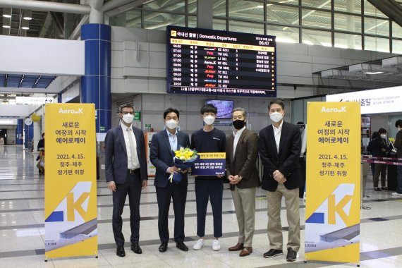 강병호 에어로케이항공 대표(왼쪽 2번째)가 15일 오전 청주국제공항에서 에어로케이1호기 첫 운항에 앞서 첫 탑승자인 홍종현씨(왼쪽 3번째), 파브리스 에스피노자 에어버스코리아 사장(왼쪽 1번째) 등과 기념촬영을 하고 있다.