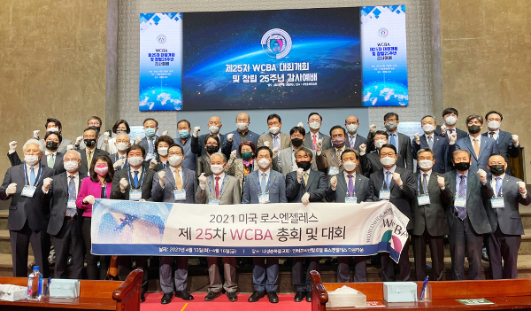 세계한인기독교방송협회(WCBA) 제25차 대회 후 WCBA 관계자들이 기념촬영을 했다.