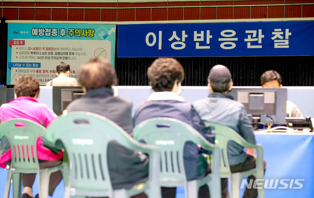 [제주=뉴시스]우장호 기자 = 만 75세 이상 코로나19 백신 접종이 시작된 1일 오전 제주시 종합경기장 내 한라체육관에 마련된 예방접종센터에서 화이자 백신 접종이 이뤄지고 있다. 접종 대상자는 제주에서 1946년 12월 31일 이전에 태어난 총 4만7251명이다. 2021.04.01 woo1223@newsis.com