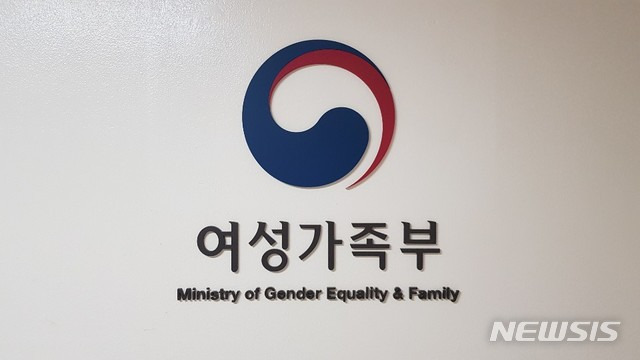 [서울=뉴시스] 여성가족부는 아동·청소년 대상 성범죄 발생 추세와 동향 분석 결과를 15일 발표했다. 아동과 청소년을 대상으로 한 디지털 성범죄가 19.3% 증가한 것으로 나타났다. (사진=뉴시스 DB) 2018.11.22. photo@newsis.com