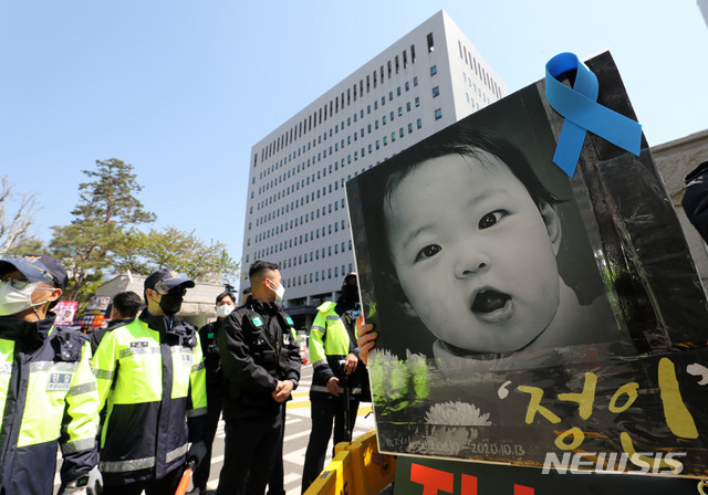 [서울=뉴시스]박주성 기자 = 양부모의 학대 끝에 숨진 16개월 된 입양 딸 '정인이'의 양부모의 결심 공판이 열린 지난 14일 오후 서울 양천구 서울남부지방법원 입구에서 시민들이 양모가 탑승한 것으로 보이는 호송차를 향해 손피켓을 들고 항의하고 있다. 2021.04.14. park7691@newsis.com