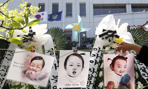 16개월 여아 '정인이'를 학대해 숨지게 한 혐의로 기소된 양부모에 대한 1심 결심공판이 열린 14일 오후 서울 양천구 남부지법 앞에 정인양의 생전 사진들이 걸려 있다. 뉴스1