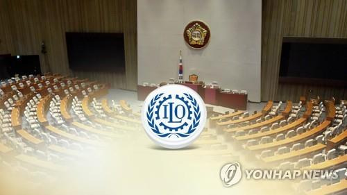 ILO 핵심협약 비준(CG) [연합뉴스TV 제공]