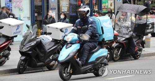 음식 배달 기사 [연합뉴스 자료사진]