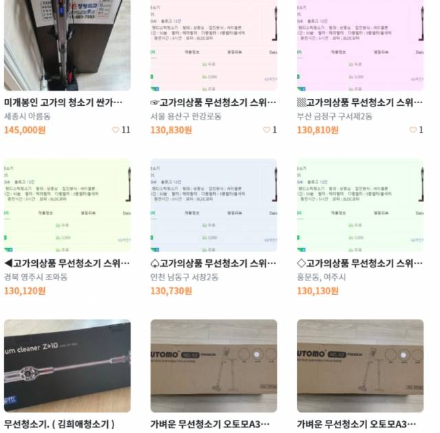 온라인 카페 캡처