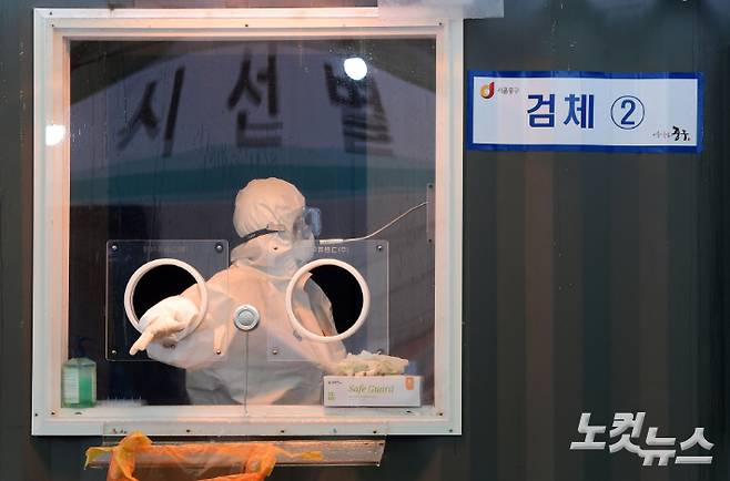 서울역 광장에 마련된 임시선별검사소에서 한 의료진이 검체 채취를 기다리고 있다. 황진환 기자