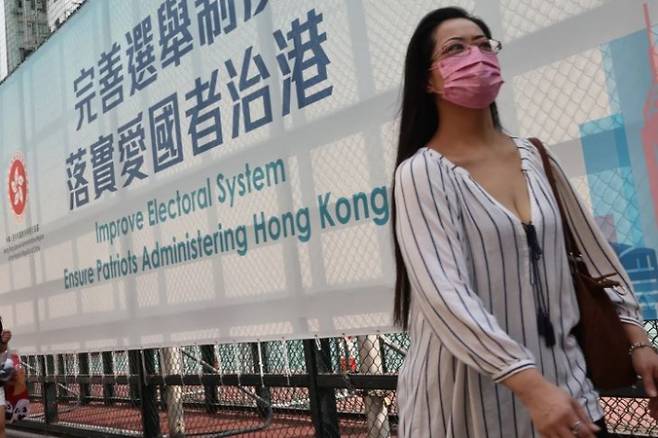 홍콩 SCMP는 15일 "EU가 야당을 무력화시키는 홍콩 선거제도를 개편한 데 대한 제재 조치를 준비하고 있다"고 보도했다. SCMP 캡처