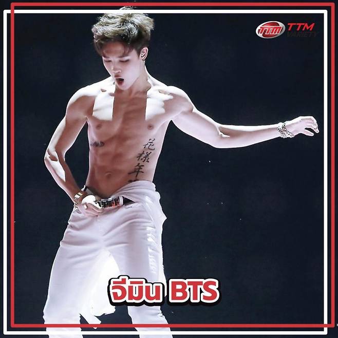 방탄소년단 지민(BTS JIMIN)