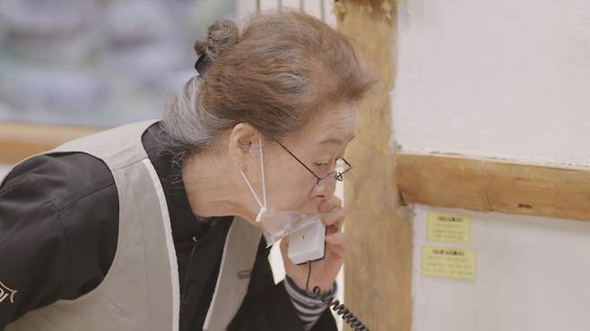 배우 윤여정 /사진제공=tvN