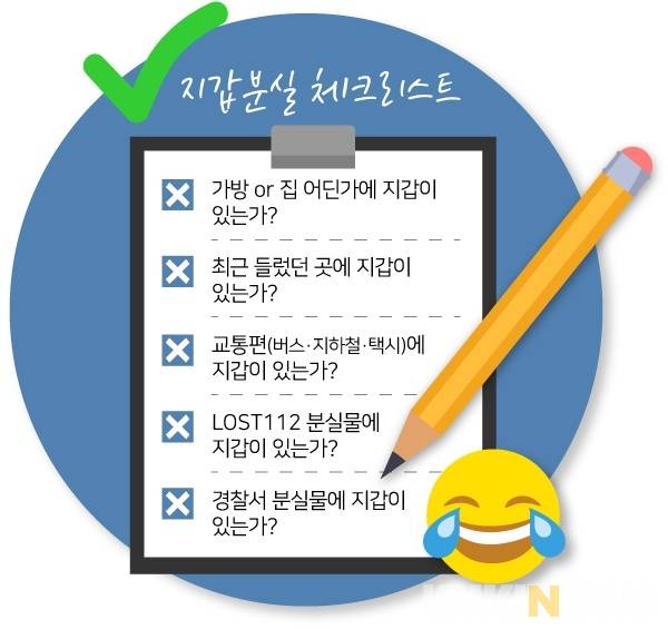 일러스트=이정주 디자이너
