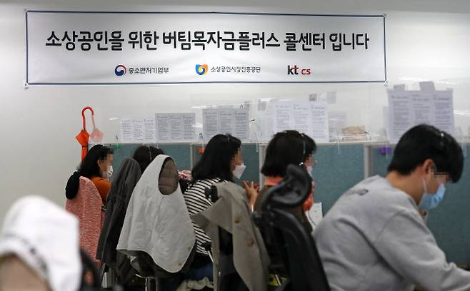 지난달 30일 오후 대전시 서구 탄방동 KT타워에 마련된 소상공인 버팀목자금 플러스 콜센터에서 상담원들이 민원 대응을 하고 있다. 집합금지 또는 영업제한 규제를 받거나 매출이 감소한 소상공인과 소기업은 제4차 재난지원금인 ‘버팀목자금 플러스’를 신청할 수 있다. (사진=연합뉴스)