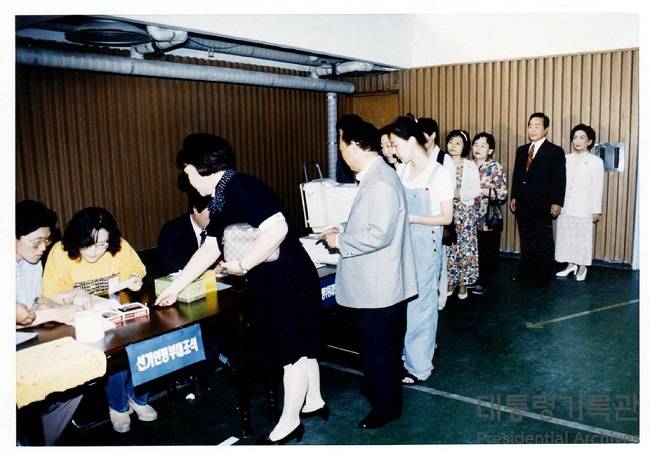 김영삼 전 대통령 내외분 지방자치단체장선거투표(1995년)