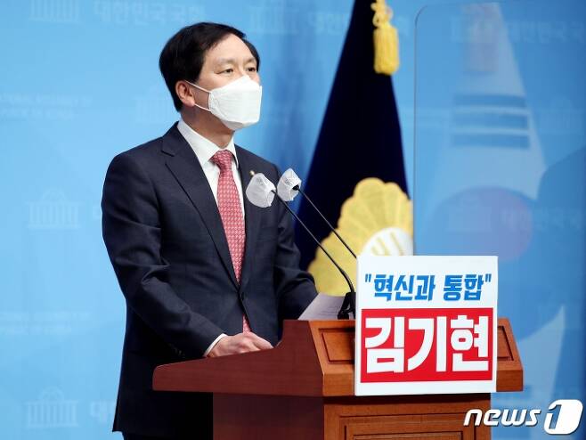 18일 김기현 국민의힘 의원이 신임 원내대표 경선에 출사표를 던졌다. /사진=뉴스1