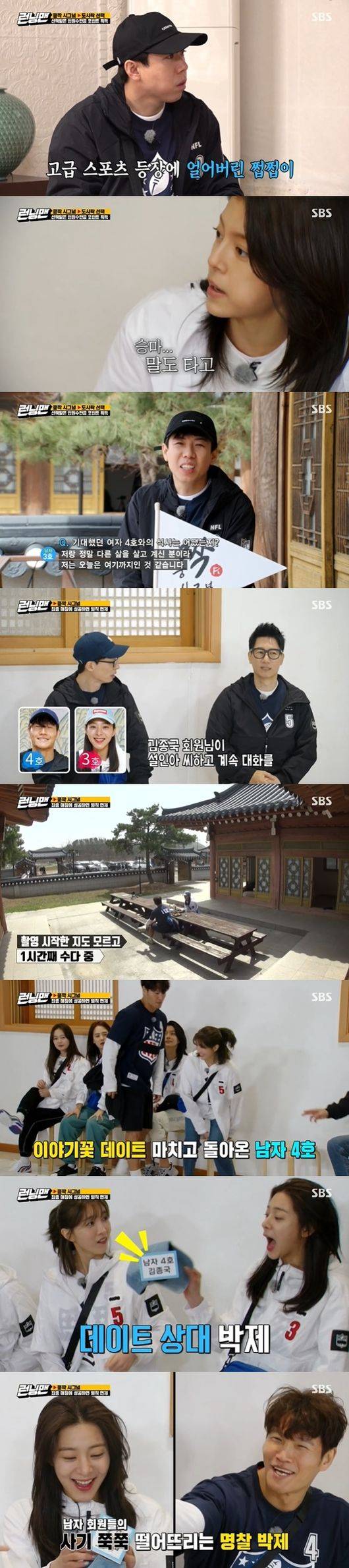 Lee Cho-hee, Seol In-ah, and Jing He-In appeared in Running Man entertainment village.SBS Running Man, which was broadcasted on the afternoon of the 18th, was decorated with Kungmak Signal Entertainment Village race to find a partner who is well-suited for entertainment, and actors Lee Cho-hee, Seol In-ah and Jing He-In appeared.First, Yoo Jae-seok, the first man, and Lee Kwang-soo, the second man, arrived and read the Celebration of the Village.Yoo Jae-seok said to Lee Kwang-soo, Why are you so tall in the first place? Look up at people?Men No. 3 Yang Se-chan, Men No. 4 Kim Jong-kook appeared, and Yoo Jae-seok gave Yang Se-chan his first greeting with a slap touch.Kim Jong-kook boasted of his grip and killed three men, and showed a strong aura. When the man No. 5 Ji Seok-jin and the man No. 6 Haha appeared, his eyes were on Ji Seok-jins clothes.Lee Kwang-soo criticized the medieval European servant look, saying, I thought the clothes were pretty, but the first woman was wrong. Other performers were surprised that Why did the man wear the womens clothes?After the men, Song Ji-hyo, the first woman, and the second woman, Jeon So-min, entered the room, and laughed at Ji Seok-jins fashion.Why? , and Jeon So-min confessed, I thought it was Kim Jang-hoon. Female No. 3 Seol In-ah, Female No. 4 Jin He-In, Female No. 5 Lee Cho Hee appeared in turn,While the mens No. 1 Yoo Jae-seok and No. 6 Haha appeared, the women also entered one by one.After the first woman Song Ji-hyo, the second woman Jeon So-min, and the third woman Seol In-ah, the fourth woman Jeong He-In appeared, and a clear eye caught the attention.Ji Seok-jin praised the visuals, saying, It is really handsome, and Yoo Jae-seok said, It is the best-looking here.Yoo Jae-seok admired Hwang Shin-hye resembles a lot, and Ji Seok-jin also sympathized with Hwang Shin-hye.In the first impression vote, the woman received three votes for Jeong He-In, two for Lee Cho-hee, and one for Seol In-ah, and two for Ji Seok-jin, and one for Yoo Jae-seok and Lee Kwang-soo and Yang Se-chan.On the reason why Lee Kwang-soo was taken, Jeong He-In said, I prefer a tall person because I am tall.So I was the first to notice, but I was selected as an entertainment partner who would look like a wit and cover my shortcomings. Lee Kwang-soo said: I came to show and enjoy myself as it is, I dont know if youve seen it, but the woman number four and I pointed it out at the same time.So I started to get greedy little by little. The first mission was pulling the sideburns, and I did not know what to do, saying, Im sorry in advance.The first thing that Jeong He-In was eliminated, and Lee Cho-hee and Seol In-ah were not able to compete.Eventually, he concluded with a draw, and Lee Choe-hee screamed, I heard a tearing sound all the way.When the confrontation ended, the two asked each other, Are you okay? And Lee Kwang-soo laughed, saying, Its funny and its funny.Seol In-ah won through scissors rocks, and Yoo Jae-seok admired it as infant great.Seol In-ah, Lee Cho-hee and Jing He-In each teamed up to play the game, and Seol In-ah team won first place in the first mission.The lunch box selection started immediately, and the men chose the women.Yang Se-chan said, I think I will go to the same place as Lee Kwang-soo. I am curious about the woman No. 4 Jin He-In.Yoo Jae-seok said, We are an artistic thump, but the chan is different. The real Hye-in is alone with the chan.The men decided to push Yang Se-chan and Jing He-In, and suddenly the atmosphere turned into a love town.Lee Kwang-soo said, But you can eat together and really fall off.It is a style that is stinging when eating, Ji Seok-jin said, I think I have a little heart, Haha said, Know that, you two do not really fit. Yang Se-chan went to the womens No.4 Jeong He-In as expected in the lunchbox selection, and asked, Did you want anyone?I did interview him, but I thought youd come, said Jeong He-In, who replied, but in reality, he chose Ji Seok-jin, not Yang Se-chan.Jing He-In has unveiled high-end hobbies such as Tanzplay, modern dance and horse riding, while Yang Se-chan has not formed a consensus.After lunch, Yang Se-chan said, Im not the one who goes with me. Im the one whos living a different life.I should have done this, I think riding costumes are going to fit in very well and I like riding, but I dont think Ill use my name when I see it. Im done.The reaction was like a beggar, and the place of the solo was ruined. The residents of the entertainment community gathered after the lunch box selection, but Kim Jong-kook and Seol In-ah continued to talk, and they chatted for an hour without knowing that they had started filming.Theres a lot of rumors here, they said they had a date, the look on the mans fourth was bright, Yang Se-chan said.I was relieved of stress when I was dealing with the exercise story, Kim Jong-kook said.At this time, Seol In-ah came in behind his hat with a Man 4 Kim Jong-kook name tag, and Lee Kwang-soo said, What do we do if we do so explicitly?Yoo Jae-seok said, There is the only one among us who has gone to find a real mate. Yang Se-chan said, It is a failure. I first saw a person who is not right at all and riding as a hobby.Its just over, said Jeong He-In, who laughed, saying, I talked to you to find a common point, but there was no one.The final vote results of the entertainment village will be released next week./[Photo] Capture Running Man Broadcast ScreenCopyright c Koreas Best Sports Entertainment Professional Media (www. osen.co. kr)
