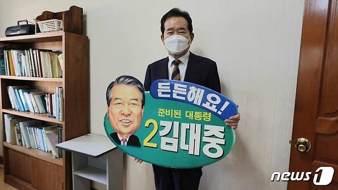 정세균 전 국무총리 페이스북 갈무리. © 뉴스1