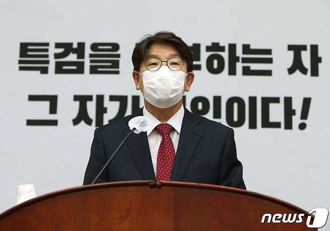 권성동 국민의힘 의원 © News1 성동훈 기자