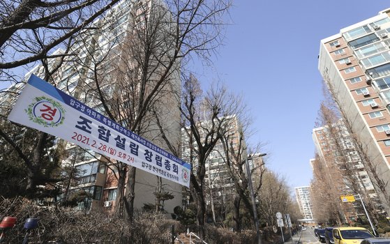 서울 강남구 '압구정 3구역' 현대아파트. 연합뉴스