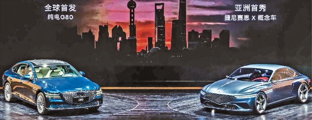 현대자동차의 고급 브랜드 제네시스가 19일 중국 상하이 컨벤션센터에서 열린 ‘2021 상하이 국제모터쇼’에서 G80의 전기차 모델(왼쪽)을 공개했다. 오른쪽은 콘셉트카인 제네시스 X.  현대차 제공