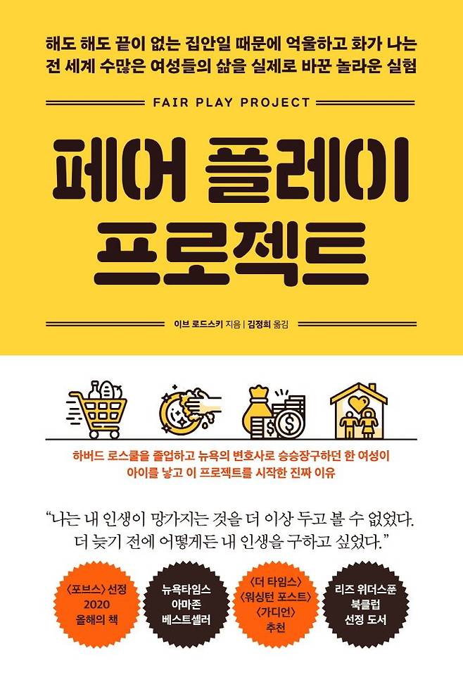 페어 플레이 프로젝트 /메이븐