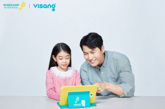 사진= 와이즈캠프. 제공