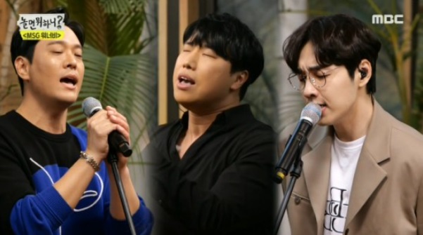 MBC ‘놀면 뭐하니’에서 옛 노래를 부르는 그룹 SG워너비 멤버 김용준 김진호 이석훈(왼쪽부터). MBC 방송 캡처