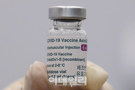 [이데일리 이영훈 기자] 코로나19 백신 접종이 시작된 지난 26일 오전 서울 성동구보건소에서 노인요양시설 종사자들부터 아스트라제네카 백신 접종이 시작됐다. 사진은 아스트라제네카 백신.
