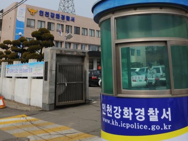 인천강화경찰서 전경. 한국일보 자료사진
