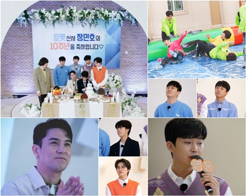 ‘뽕숭아학당’ 임영웅, 영탁, 이찬원, 정동원, 김희재가 트롯 데뷔 10주년을 맞이한 맏형 장민호를 위해 초특급 스케일의 기념 파티를 펼친다. 사진=뽕숭아학당