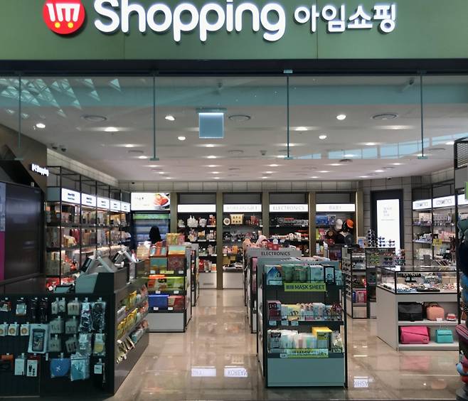 인천국제공항 제2터미널에서 샵인샵 형태로 운영되던 아임쇼핑 매장. /사진=중소기업유통센터