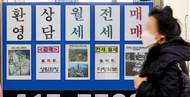 매물 전단지가 붙어있는 서울 시내 한 부동산 업체. /사진=뉴스1