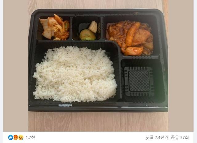 지난 18일 페이스북 커뮤니티 '육군훈련소 대신 전해드립니다'에 휴가를 다녀온 이후 격리 조치된 군인이 올린 식판 사진과 게시글. (사진=사진=페이스북 갈무리) *재판매 및 DB 금지