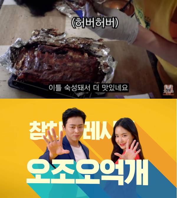 유튜브 캡처