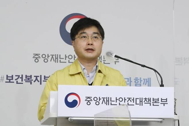 중앙사고수습본부 윤태호 방역총괄반장. 연합뉴스