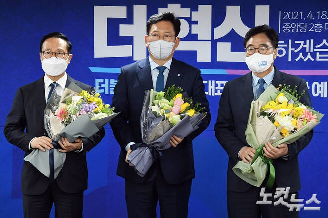 왼쪽부터 더불어민주당 당대표 경선에 출마한 홍영표, 송영길, 우원식 후보. 윤창원 기자