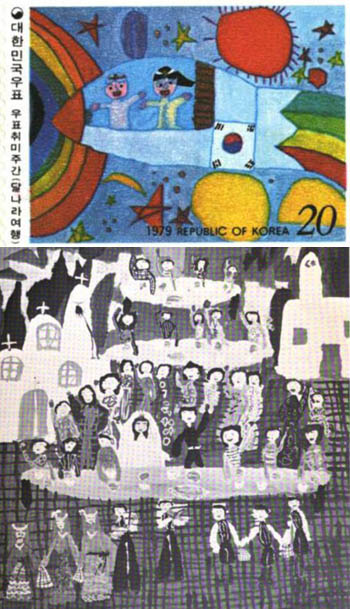 유네스코가 1979년 전세계 어린이들을 대상으로 한 ‘서기 2000년의 나의 생활’ 그림 공모전에서 수상한 작품들. 한국 어린이의 ‘달나라 여행’(위)과 키프로스 어린이의 ‘결혼식’(아래)