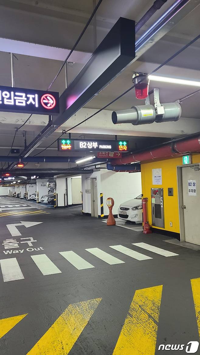 종묘공영주차장(서울시설공단 제공)© 뉴스1