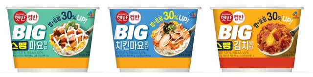 CJ제일제당은 기존 햇반컵반에서 용량을 30% 늘린 '햇반컵반 BIG'을 출시했다. /CJ제일제당 제공