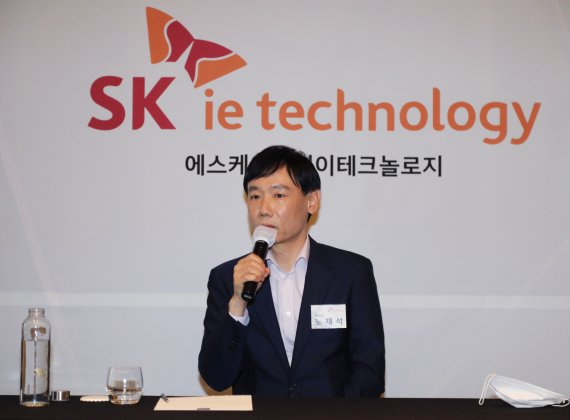 SK아이이테크놀로지 노재석 대표가 22일 서울 여의도 콘래드호텔에서 사업 전략을 발표하고 있다. SK이노베이션 제공