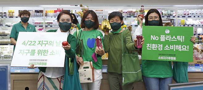 Activists from Consumer Climate Action act out shopping at the Mokdong branch of iCOOP Natural Dream store in Seoul while thinking about Earth during the group’s event to mark the 51st Earth Day. (Kim Hye-yun/The Hankyoreh)