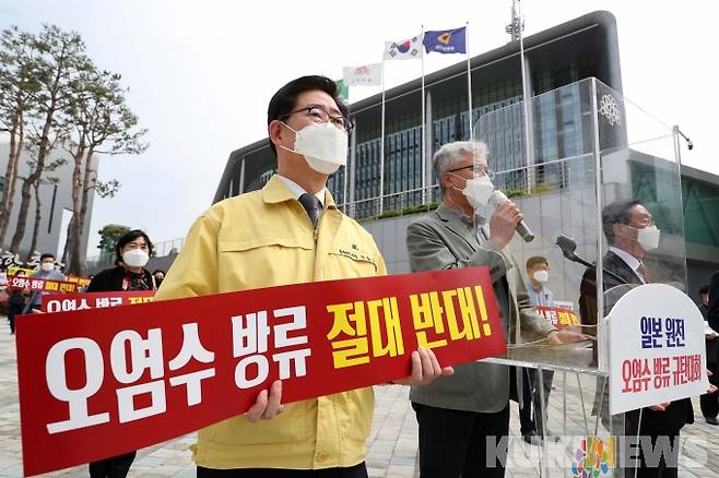피켓을 들고 일본정부 방사상 물질 방류 결정에 항의하고 있는 양승조 지사.