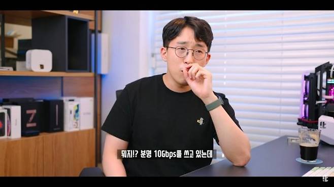 KT 10기가 인터넷 품질 문제를 제기한 유튜버 잇섭/유튜브 캡처
