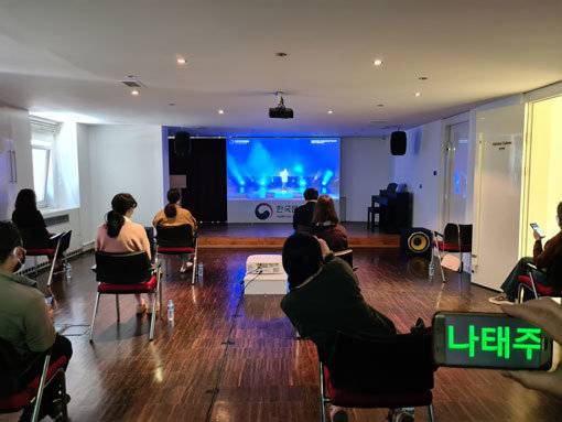 20일 오후 터키 앙카라의 주터키한국문화원 3층 공연장에서 현지 한류 팬들이 공연을 관람하고 있다. 사진제공|주터키한국문화원