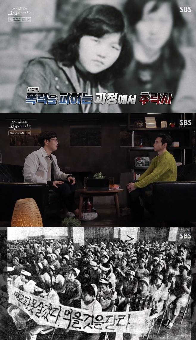 꼬리에 꼬리를 무는 그날 이야기