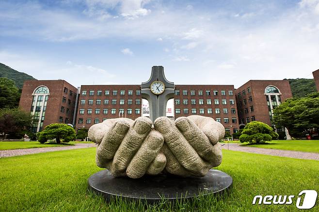 경인여자대학교 전경© 뉴스1