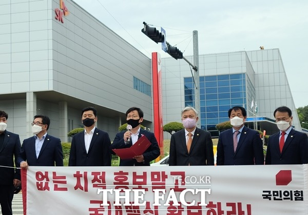 국민의힘 김형동의원은 23일 안동 SK 바이오 사이언스 닉스 L공장 정문 앞에서 기자회견을 갖고 백신국내 공급을 위해 안동 SK 바이오사이언스와 동물세포실증센타에서 대량의 백신을 생산할 수 있는 설비 인프라를 활용하면 가능하다고 주장했다.사진왼쪽에서 세번째가 김형동의원/안동=오주섭기자