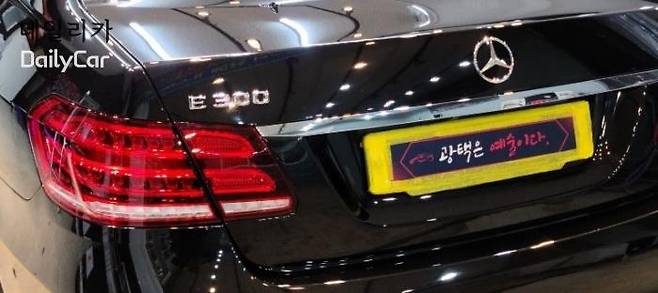 자동차 광택 </figcation>