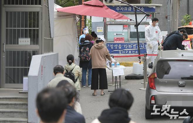 시민들이 코로나19 검사를 받기 위해 줄을 서 있다. 이한형 기자